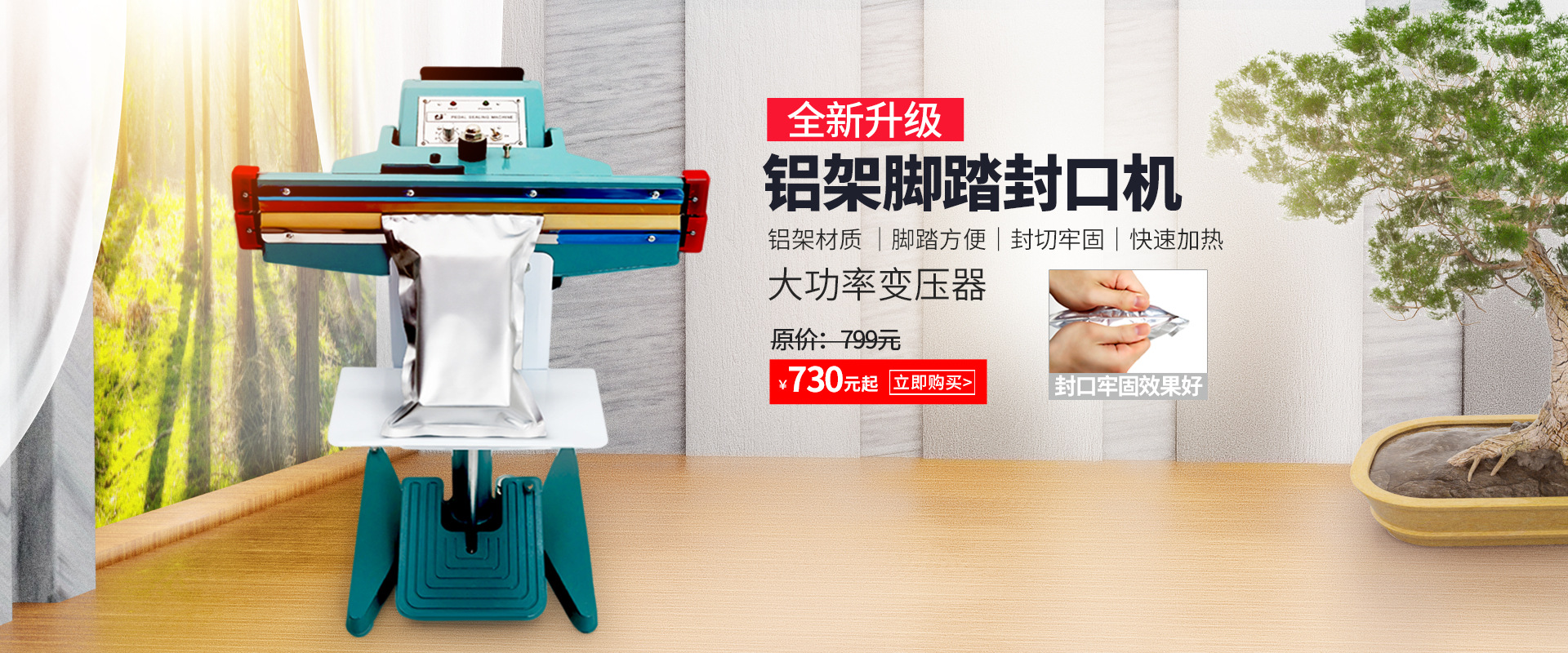 上海伟凯塑料包装有限公司